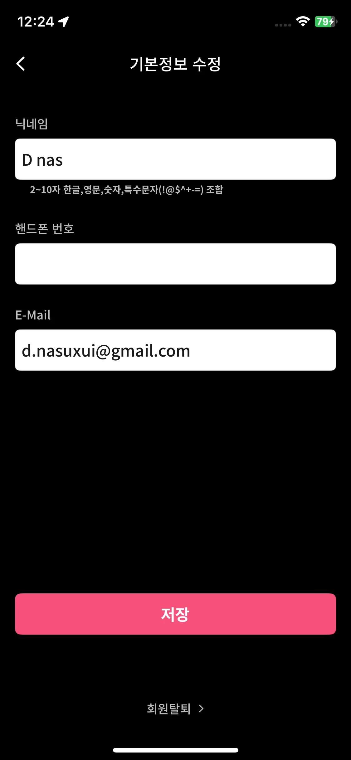 Test Image 3